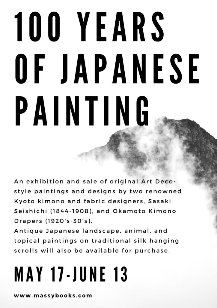 Events For May 2024 Massy Books   100 Years Of Japanese Painting 724x1024 